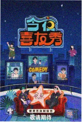 全职高手配音幕后访谈